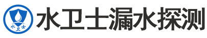 二道江区暗管漏水检测